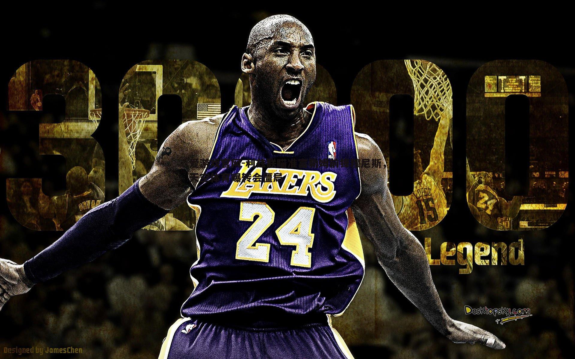 爱游戏官网-利兹联瞄准富勒姆前锋穆尼斯，天空体育曝转会僵局