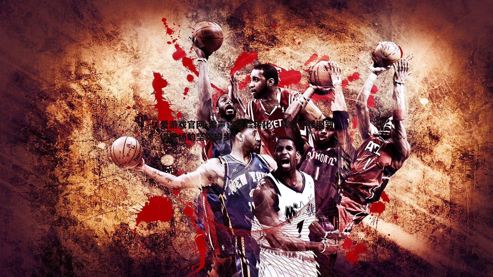 雷声谈经验转化,从空中楼阁到训练场的坚实脚步